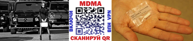 МДМА молли  Купить  Сураж 
