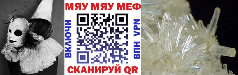 Купить  Сураж  МЕФ mephedrone 