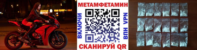 Купить где  Сураж  МЕТАМФЕТАМИН винт 