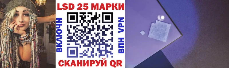 Купить  Сураж  Марки 25I-NBOMe 1500мкг 