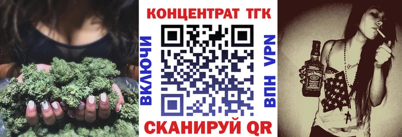 Дистиллят ТГК жижа  Купить где  Сураж 